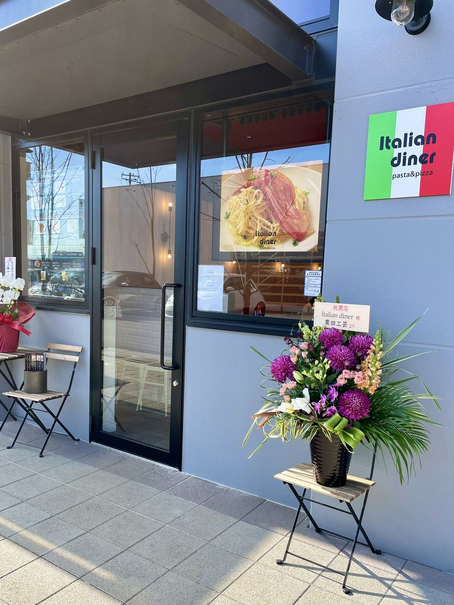 16Koil's tweet photo. 本日KOIL 16 Gateに『Italian diner （イタリアン ダイナー）』がOPENいたしました✨
ピザが3種類🍕パスタが全部で8種類🍝
お好みの味をお楽しみください✨

本日は16時までの営業となっております😊 https://t.co/oYdDcan3OE