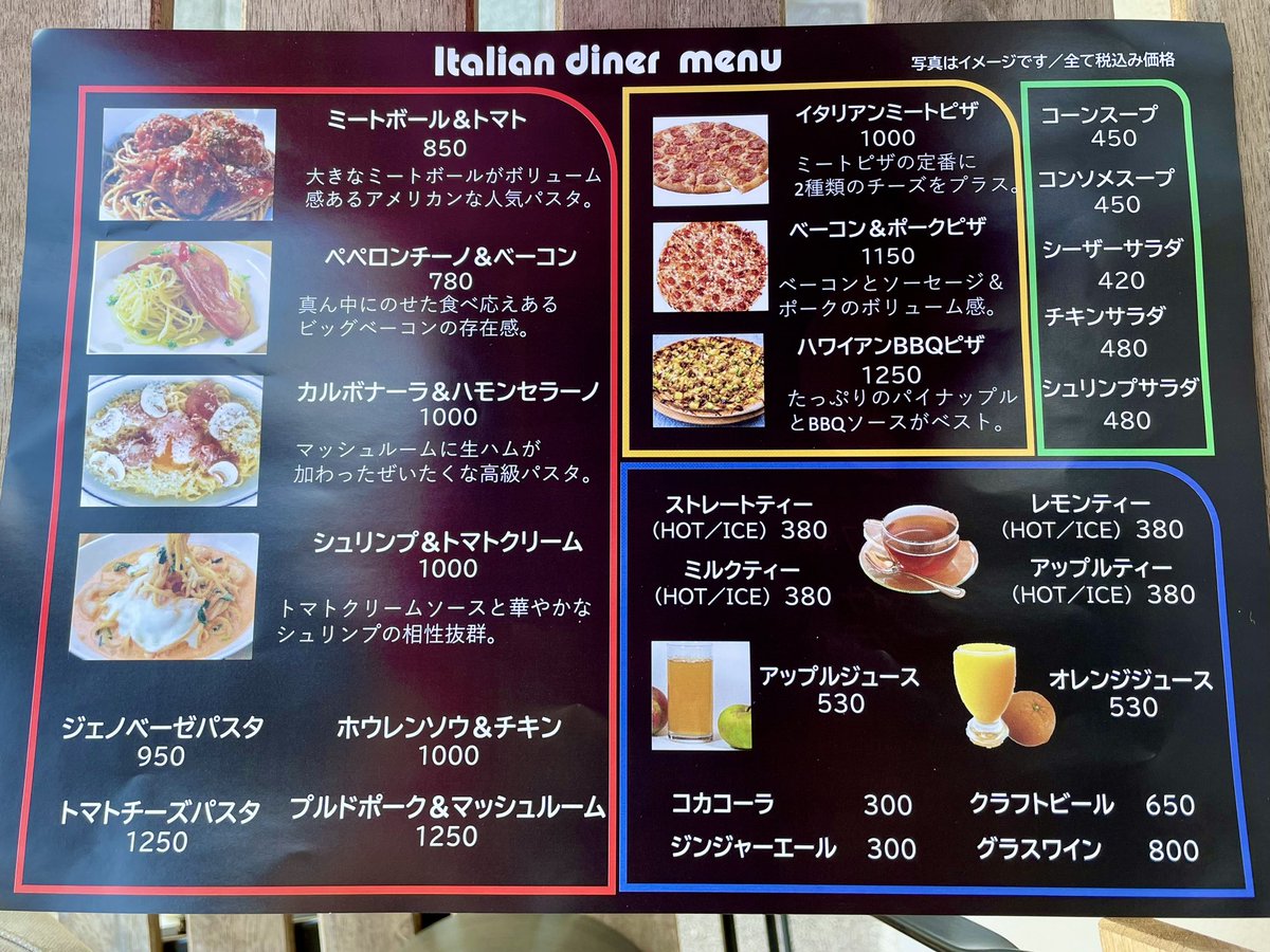 16Koil's tweet photo. 本日KOIL 16 Gateに『Italian diner （イタリアン ダイナー）』がOPENいたしました✨
ピザが3種類🍕パスタが全部で8種類🍝
お好みの味をお楽しみください✨

本日は16時までの営業となっております😊 https://t.co/oYdDcan3OE