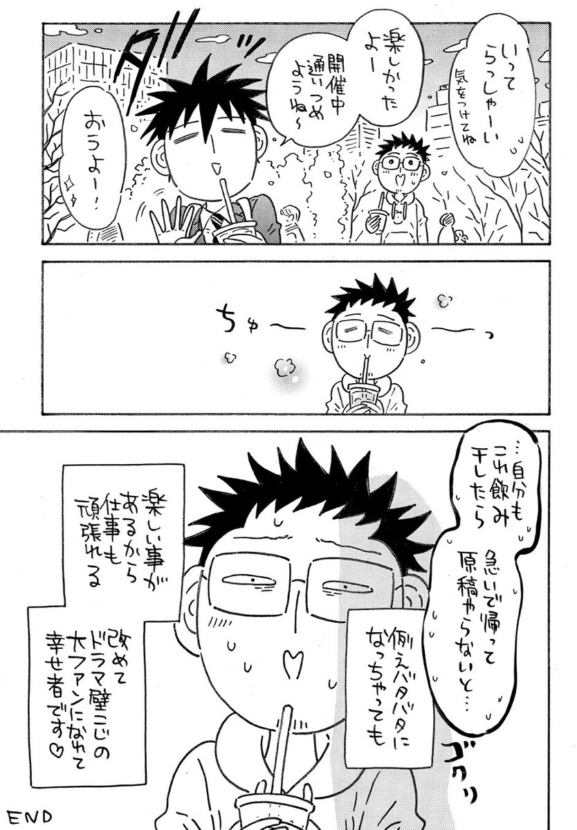 (3/3) 