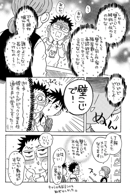 (2/3) 
