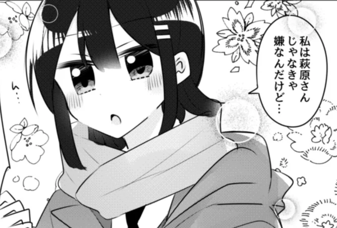 まぶわんこだな... https://t.co/FHVOrmwydd 