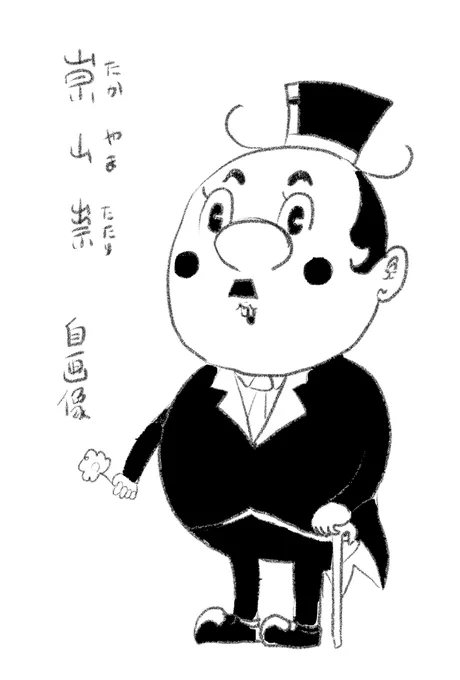 @youth_matsu 自画像 