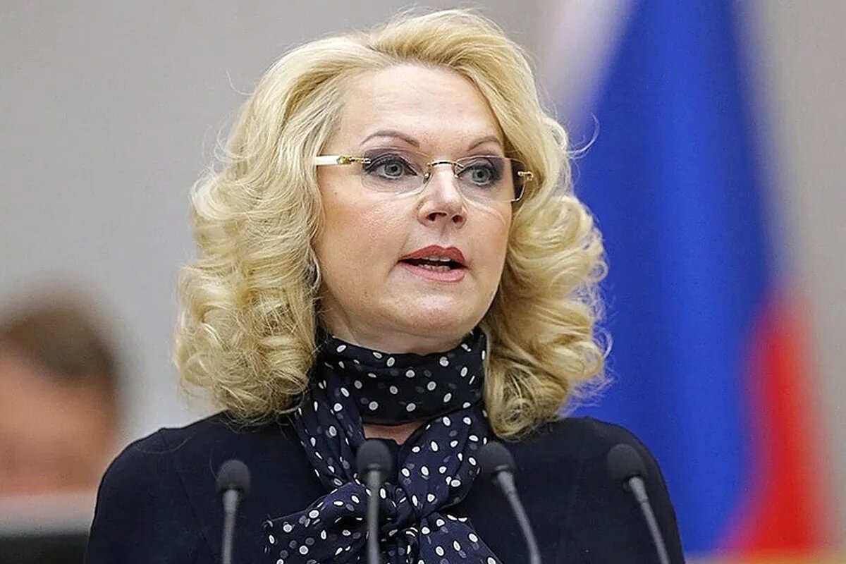 Татьяна Голикова 2018