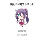 ツイートに含まれる画像