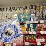 yossy(ヨッシ-)@Yamaguchiのツイート画像