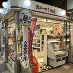 yossy(ヨッシ-)@Yamaguchiのツイート画像
