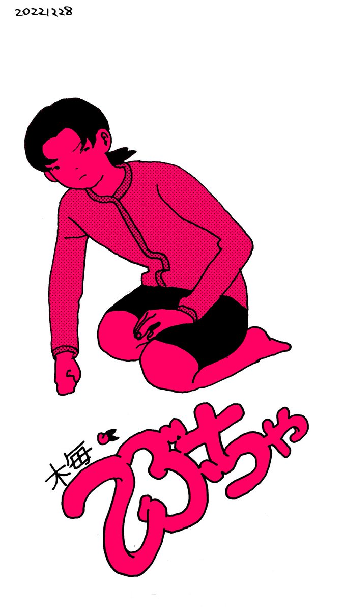 「」|赤屋のイラスト