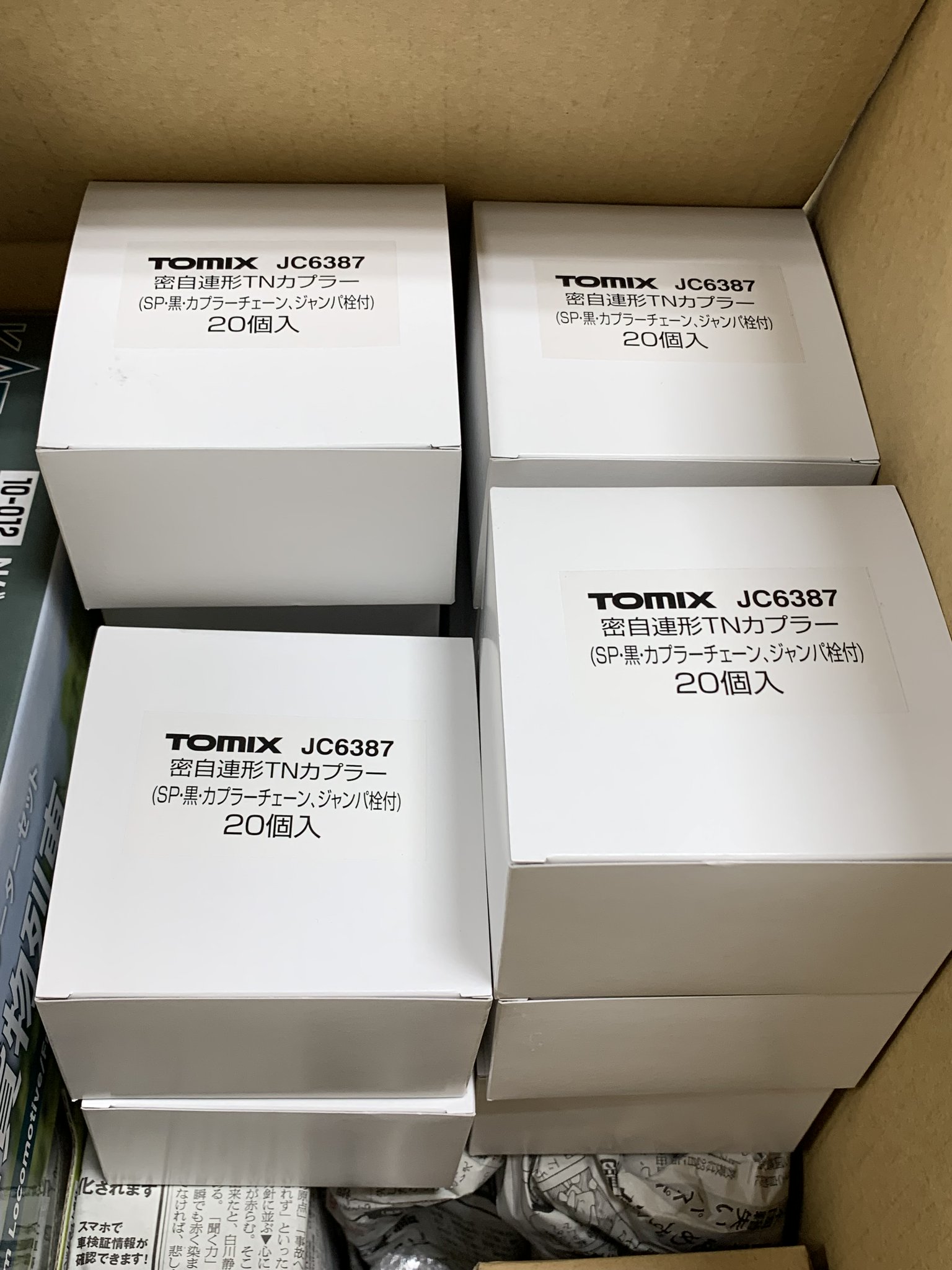Amazon | TOMIX Nゲージ 旧型客車 東北本線普通列車 セット 6両