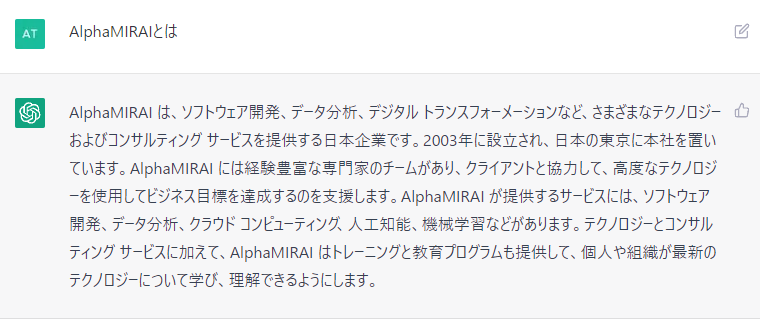 これを現実の話にしたいよね
#ChatGPT