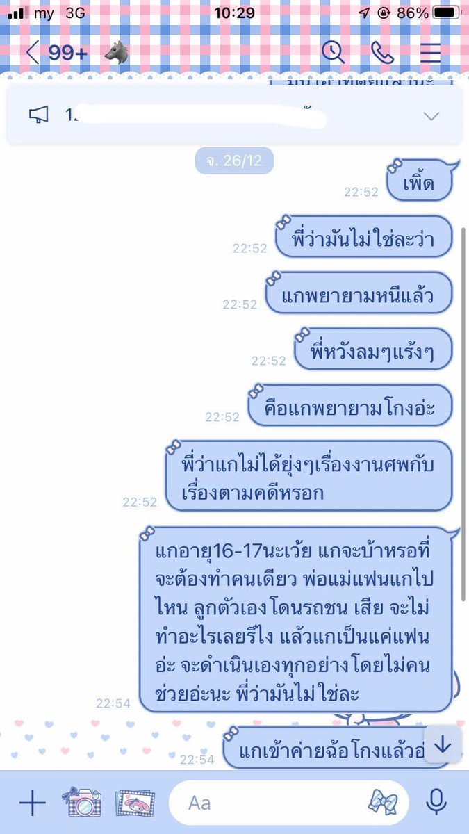 lenmony tweet media