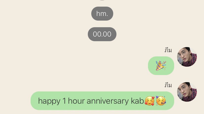 เราตอนมีแฟนอีกครั้งหลังจากโสดมานาน