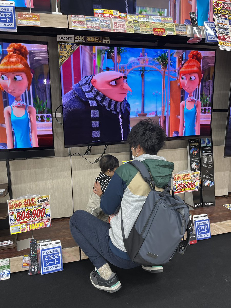 tamagaway's tweet photo. 今年最後のお買い物はテレビです！今年恐ろしいほど色々買ってます😂テレビは色々見比べて65型のSHARPのAQUOSにしました！紅白歌合戦と箱根駅伝に間に合うように納品される予定です😎休暇中の楽しみが増えた��
#AQUOS https://t.co/8eF7aJqWtn
