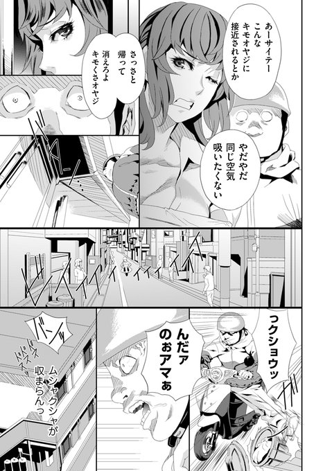 見本たくさんいただいたので10ページ分のせます。 