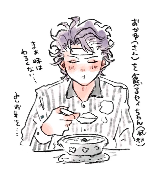 @kayu_uma0301 