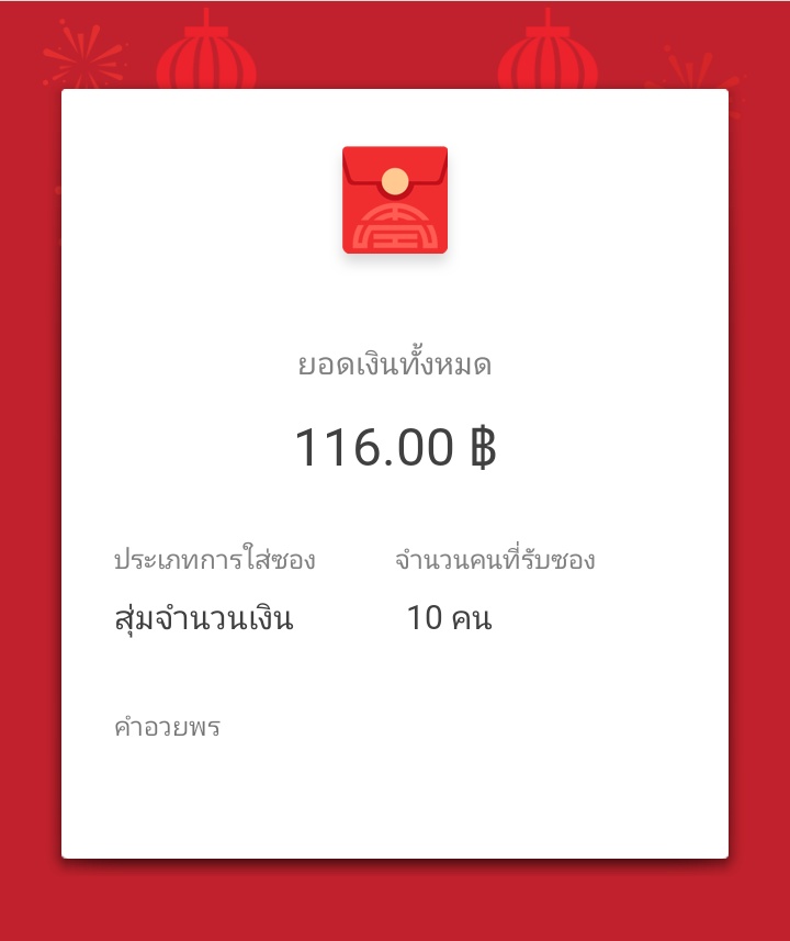bai_ngernn's tweet photo. สุ่มแจกเนื่องในวันเกิดเค้า
ตอน 15:00 https://t.co/YTlDNv9i6y