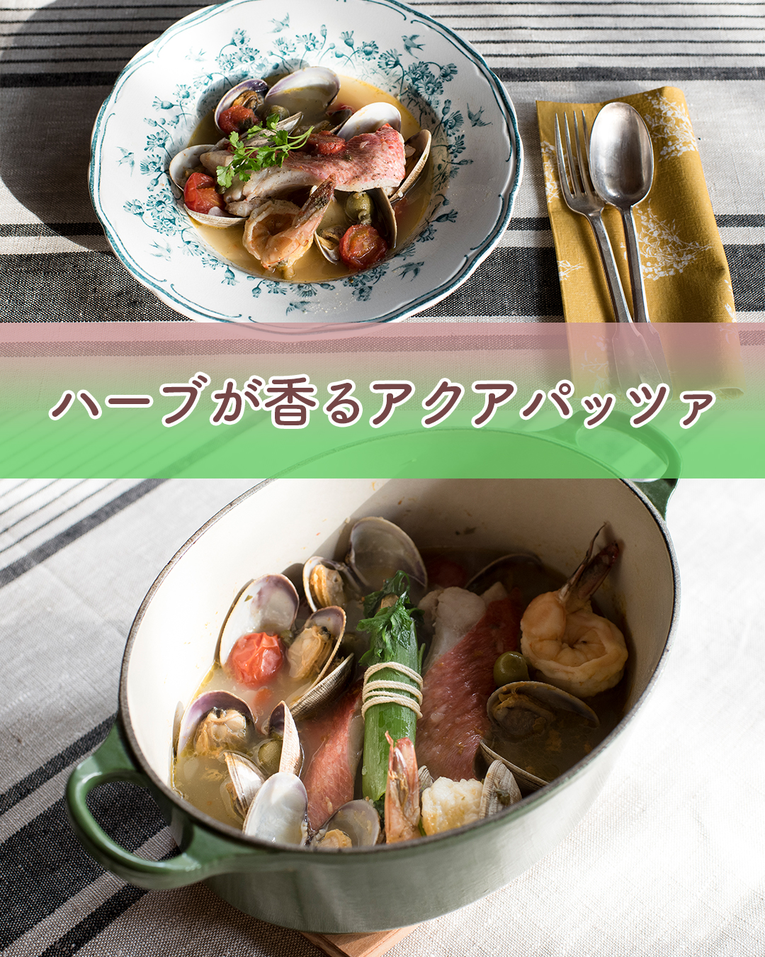 ブーケガルニ Twitter 搜尋 Twitter