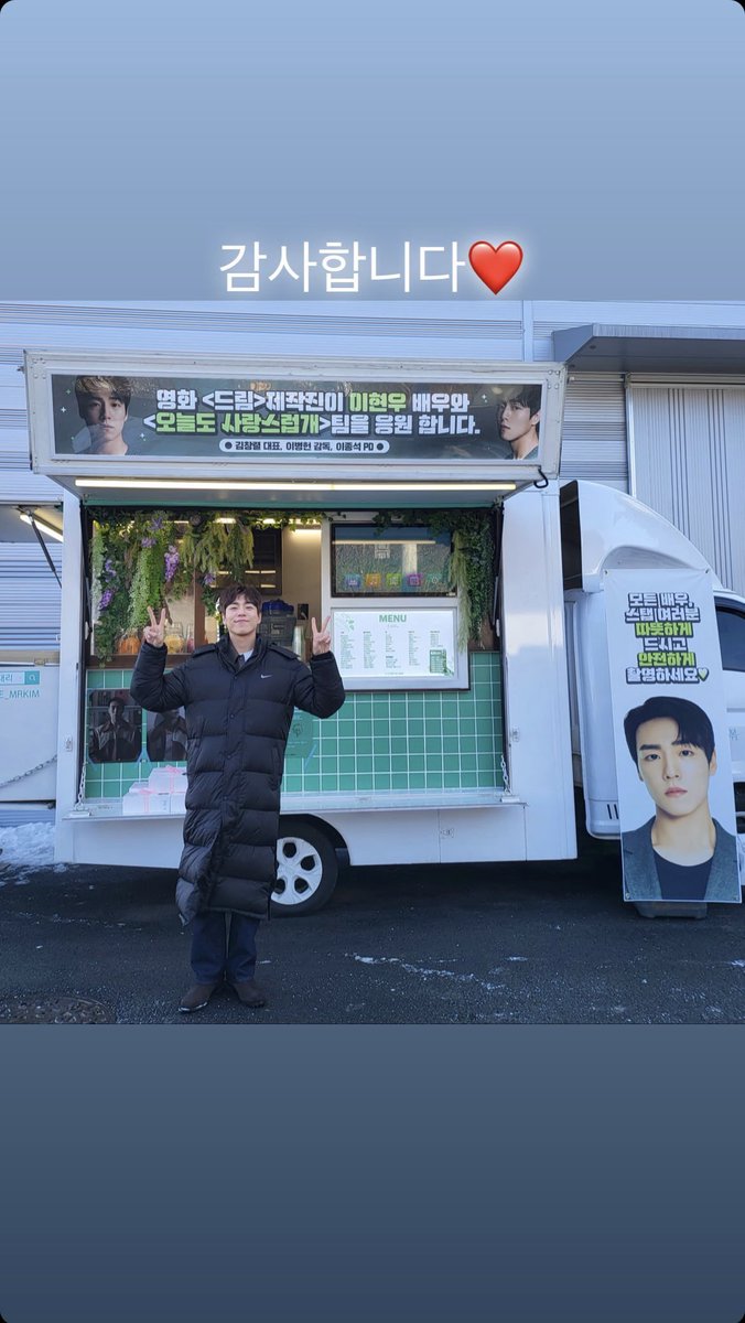 HyunwooTH's tweet photo. [Update] IG STORY: hihyunwoo

ขอบคุณครับ❤️

📍https://t.co/pYOsvHM6Zn

#HyunwooTH #อีฮยอนอู #อีฮยอนวู
#Leehyunwoo #이현우 https://t.co/21AeJoFhcu