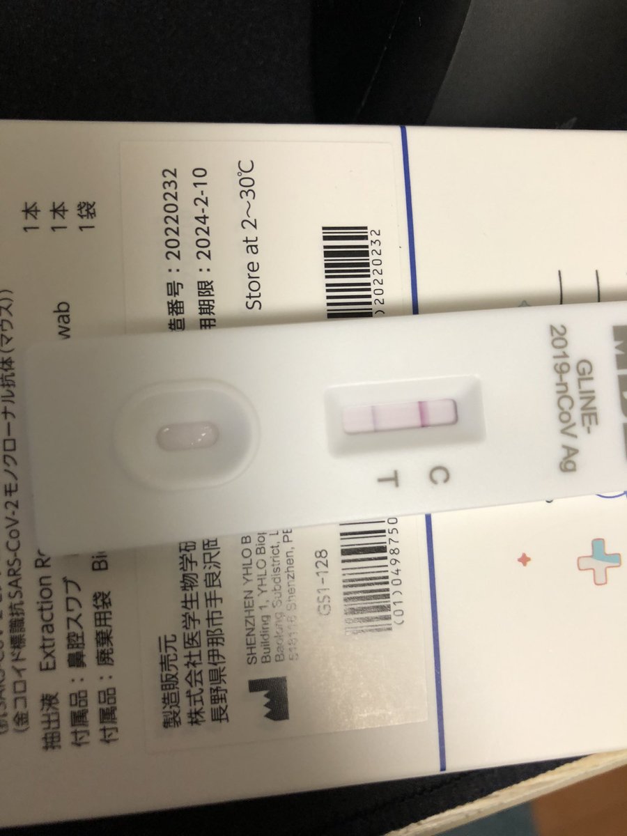 冬休み初日！
やらかした…_(:3 」∠)_