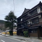 齋藤武大 19代目あつみ温泉かしわや旅館若旦那のツイート画像