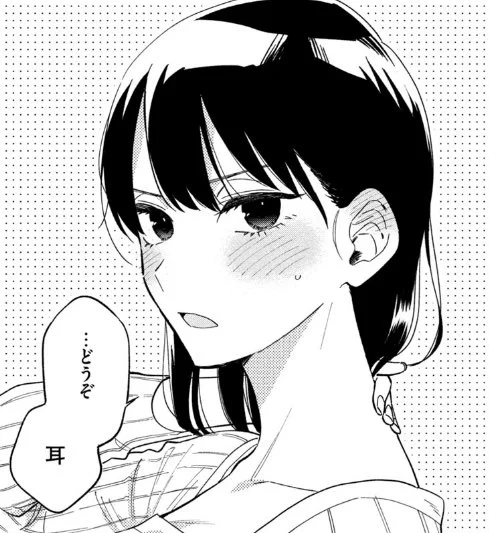 ちなみに…  💕初デート https://comic-days.com/episode/13933686331721018358 https://comic-days.com/episode/13933686331723797970  💕初ケンカ? https://comic-days.com/episode/13933686331805348669  💕初キス 