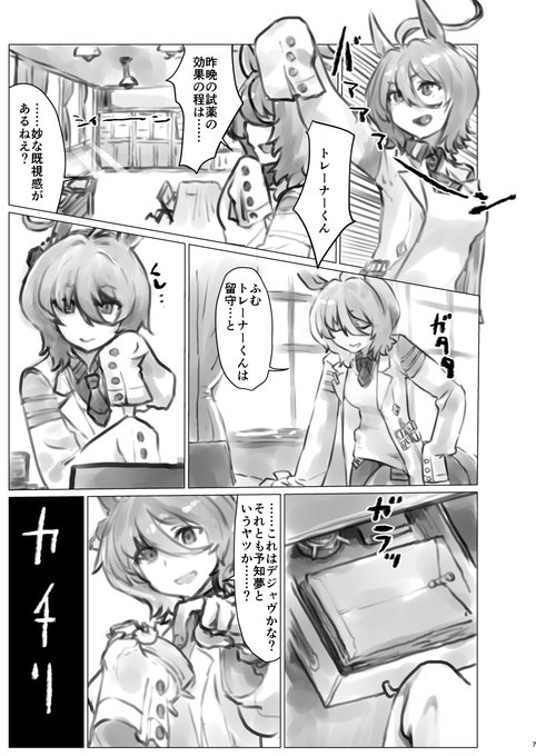 カフェもちょっとだけでます 