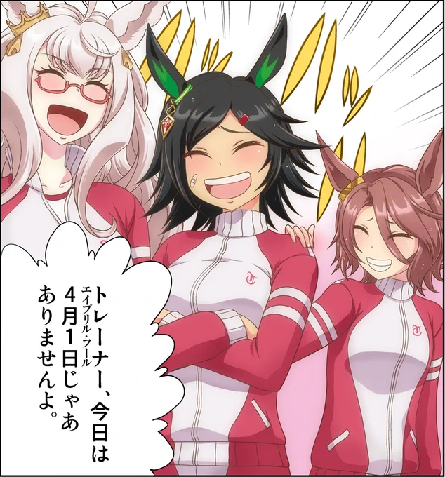 もう年末で明日には東京言われてもまだ👇な感覚 