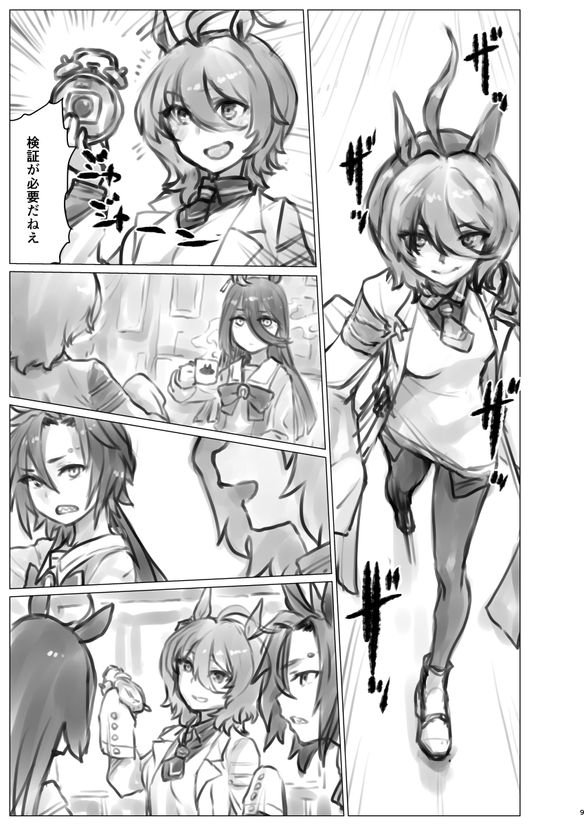 カフェもちょっとだけでます 