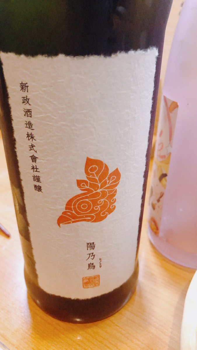 yunafislife's tweet photo. 良きすごいお酒ばかり
いただいてしまった(｡>∀<｡)

どれもすごかった！！ https://t.co/Xwp3rPq61q