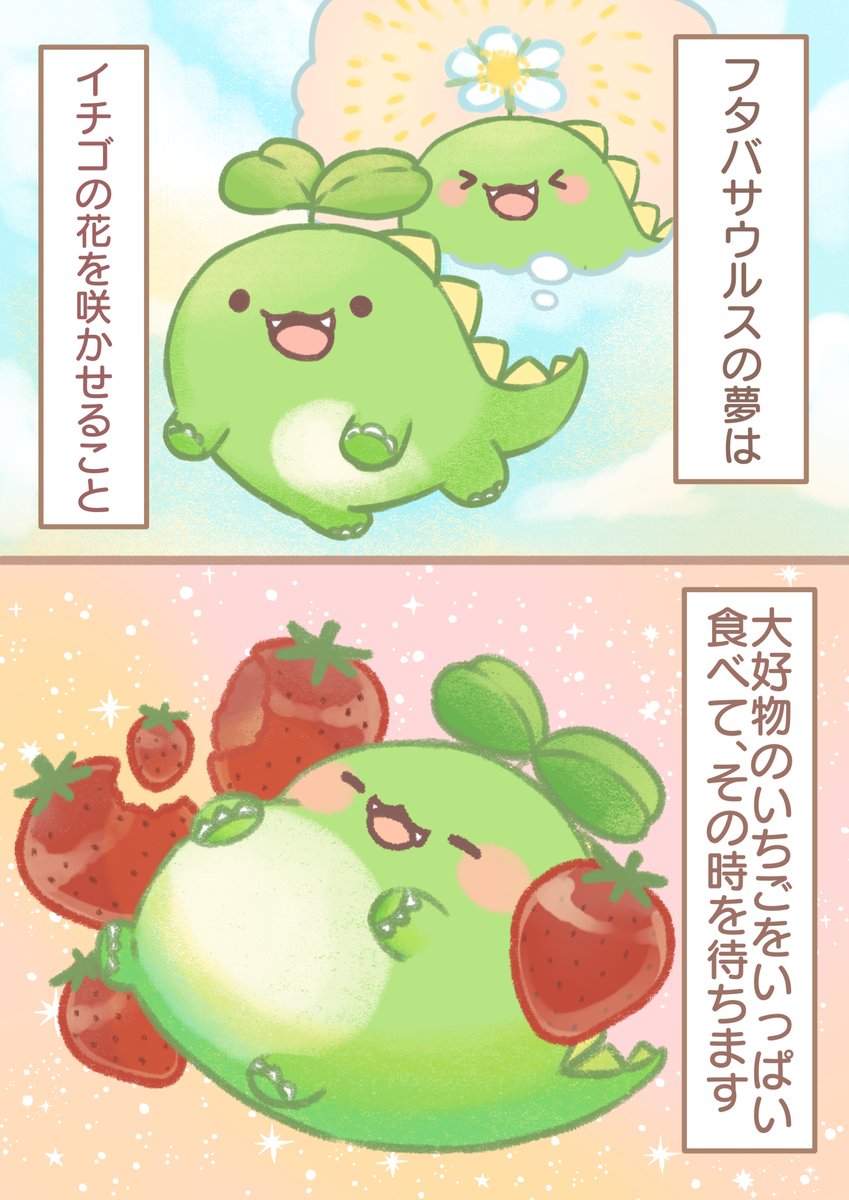 #2022年年末に今年まだ出会ってない作品に出会うタグ
フタバサウルスちゃんみてください!