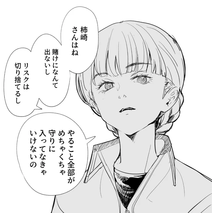 描きたくなったので 
