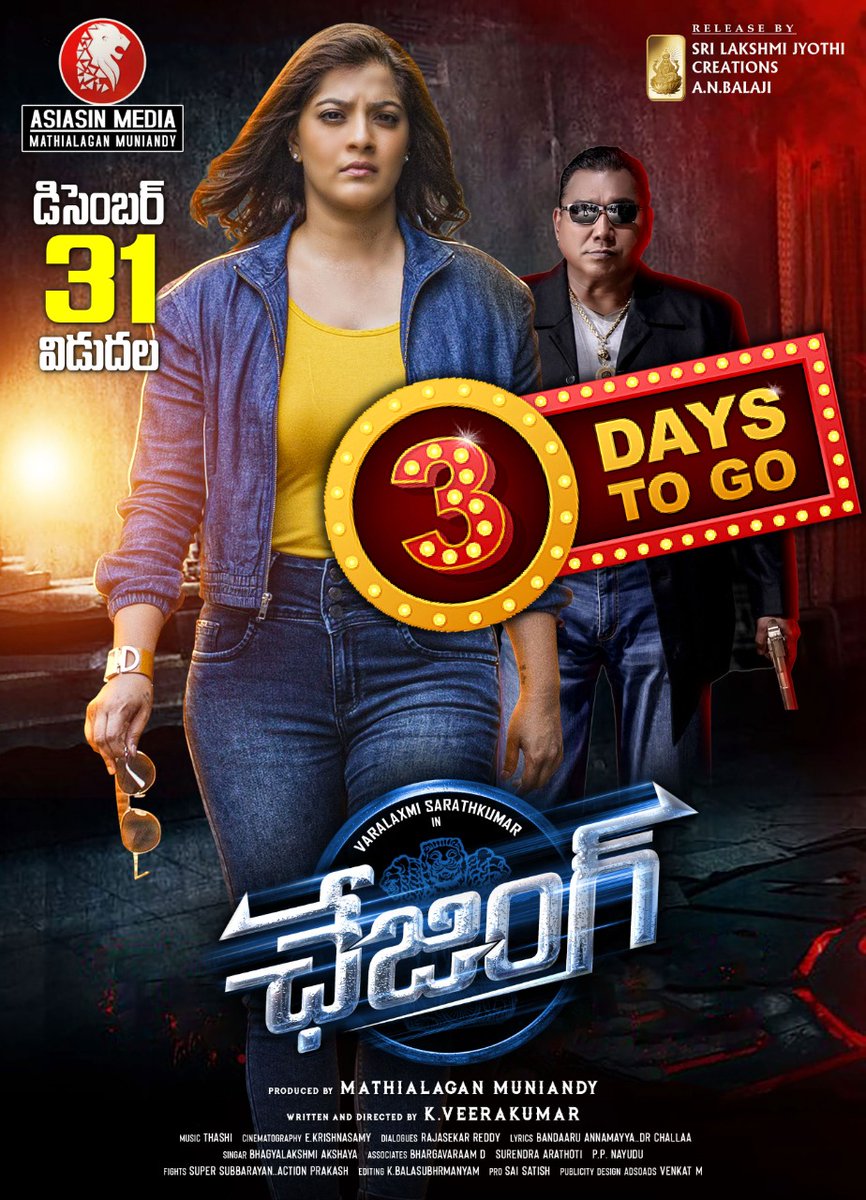 sLj_creations's tweet photo. @varusarath5 Full Lenth #Telugu #Action Film #Chasing release on December 31st. 

#ANBalaji #Mathialaganmuniandy #Asiasinmediaproduction #SriLakshmiJyothiCreitons #Thashi @krishnasamy_e @Bala_actor @directorveera71 #happynewyear2023 #newyear #bhargavraam https://t.co/VW8efnZXfd