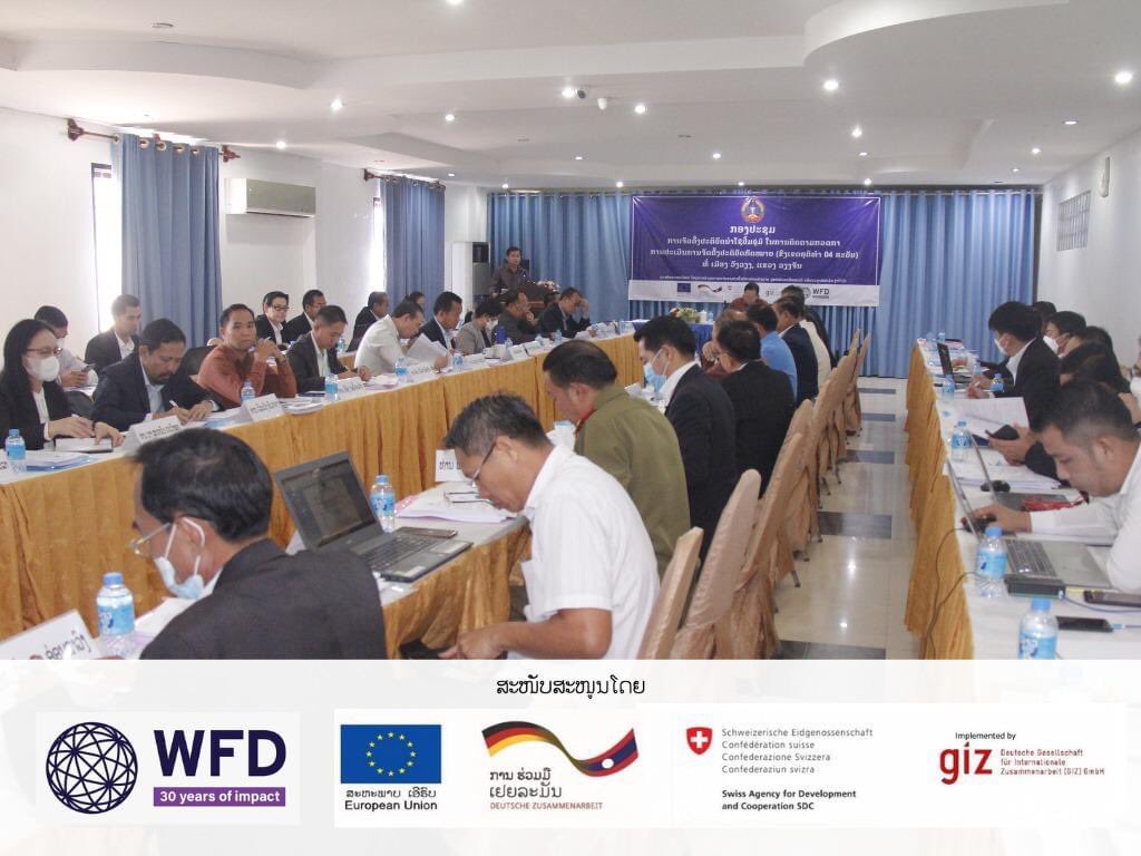 WFD_Laos's tweet photo. Upon the completion of a series of piloting PLS guide workshops, Justice & Law Committees organized a summary session on the piloting results to discuss key findings over the implementation of the #PLS guide.
#CEGGA
#lawoversight https://t.co/0J0BYpzHo6