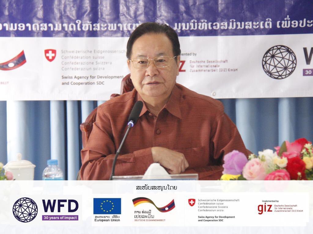 WFD_Laos's tweet photo. Upon the completion of a series of piloting PLS guide workshops, Justice & Law Committees organized a summary session on the piloting results to discuss key findings over the implementation of the #PLS guide.
#CEGGA
#lawoversight https://t.co/0J0BYpzHo6