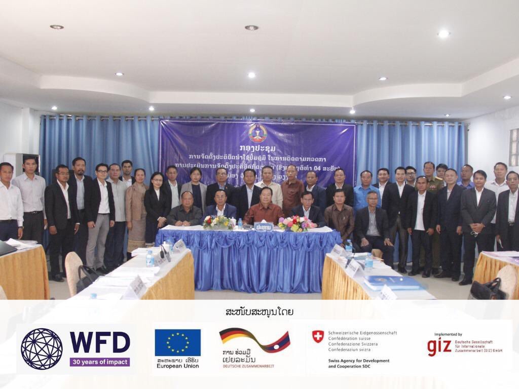 WFD_Laos's tweet photo. Upon the completion of a series of piloting PLS guide workshops, Justice & Law Committees organized a summary session on the piloting results to discuss key findings over the implementation of the #PLS guide.
#CEGGA
#lawoversight https://t.co/0J0BYpzHo6