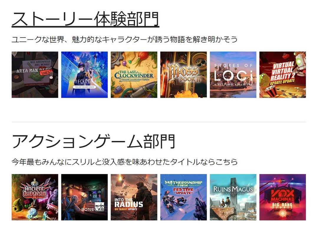 tokimekishiken's tweet photo. 【日本発で世界中に轟くVRゲーム!!】
【大ご拡散ぜひ!!】
なんとグローバル部門MetaQuest「今年を代表するVRゲーム」ストーリー部門に弊社MyDearestの「ディスクロニア」がアクション部門にCharacterBank社の「ルインズメイガス」が選出されました!!
嬉しすぎる!!!
https://t.co/IkD99U98qp https://t.co/TAYPHDNpGa