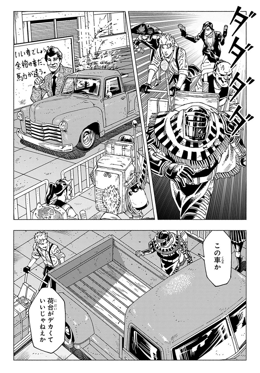 【1/5更新】
【プレミアム会員限定】
ニャイト・オブ・ザ・リビングキャット/原作:ホークマン 作画:メカルーツ
第11話 「エスケープ・フロム・C.A.T.(前編)」
猫包囲網。ショッピングモール脱出なるか!?
https://t.co/wrR48Xeo67