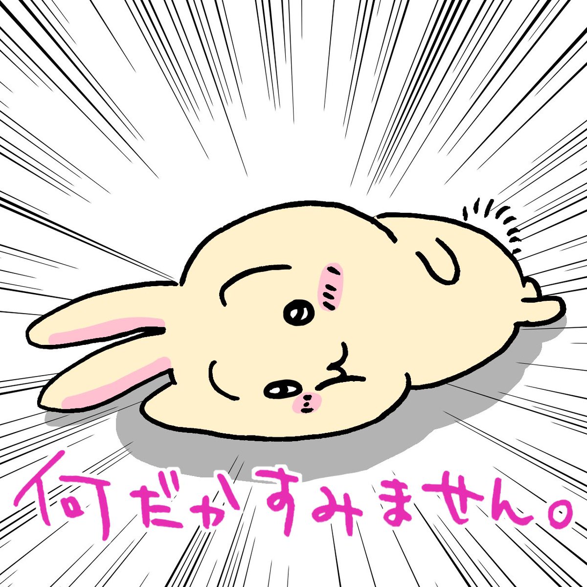 イラストオーダー✩﻿なっちい たまに変なツイートや変なRTをしたりしますが、このアカウントはナガノ