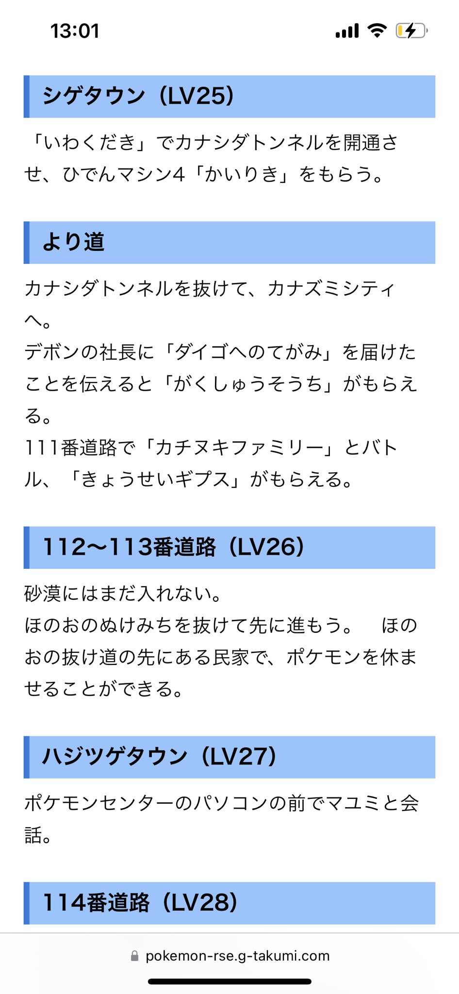 るいん Kozyakeruin Twitter