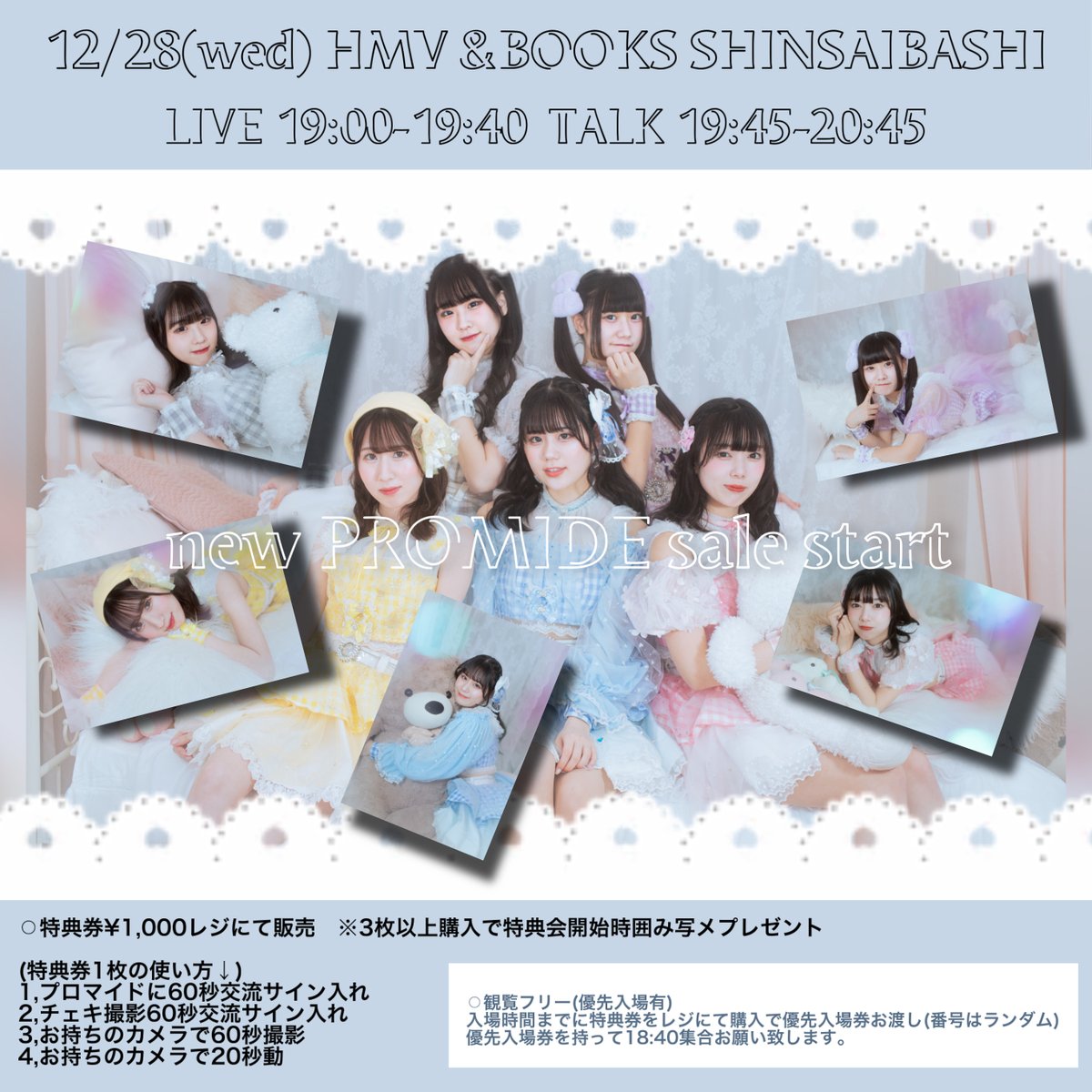 日向坂46 金村美玖 写真集 「羅針盤」パネル応募券 抽選券 30枚