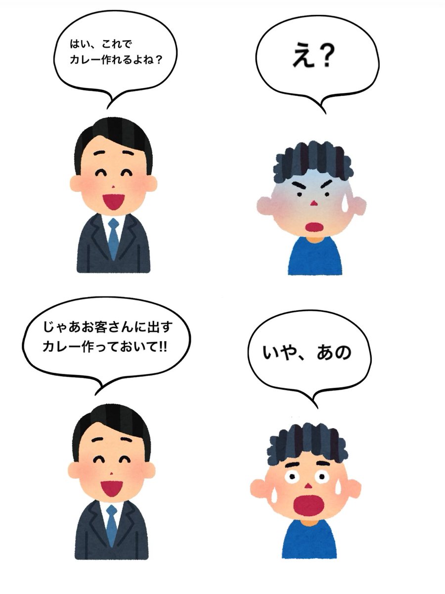 元無職@22卒 tweet media