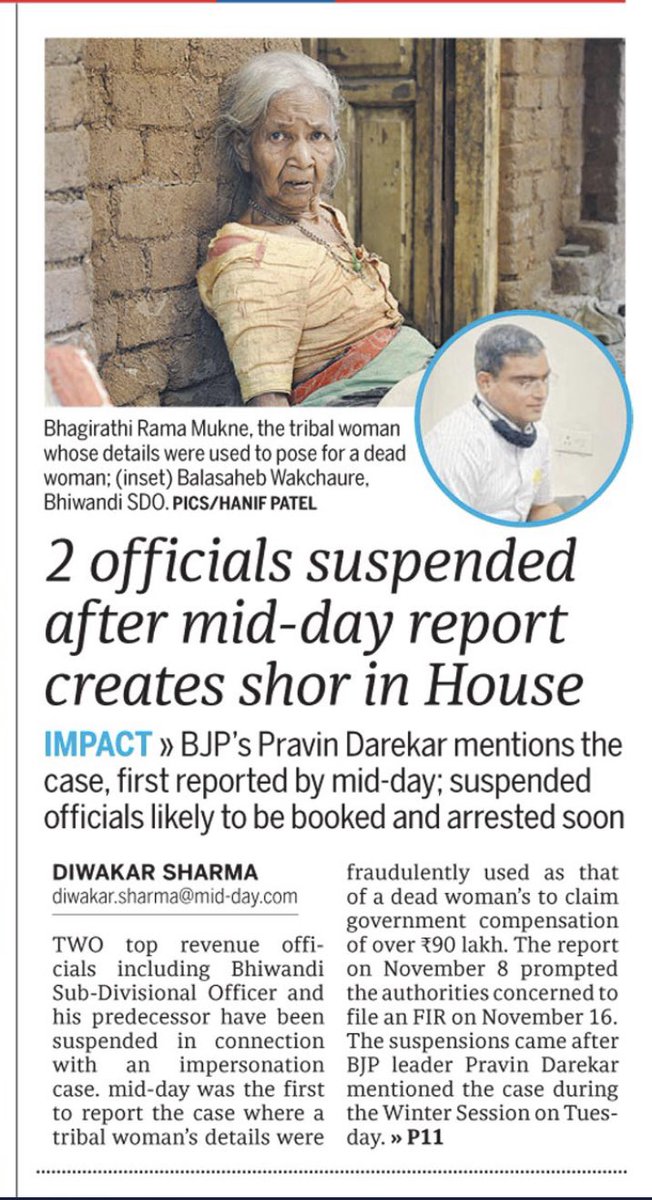 DiwakarSharmaa's tweet photo. #IMPACT: Two top revenue officials including #Bhiwandi Sub-Divisional Officer and his predecessor have been suspended after @mid_day report created shor in #House. #WinterSession #NagpurAssemblySession #Nagpur

#Impersonation #Tribal #MumbaiVadodaraHighway #CompensationForLand https://t.co/jDvc8MnH5W
