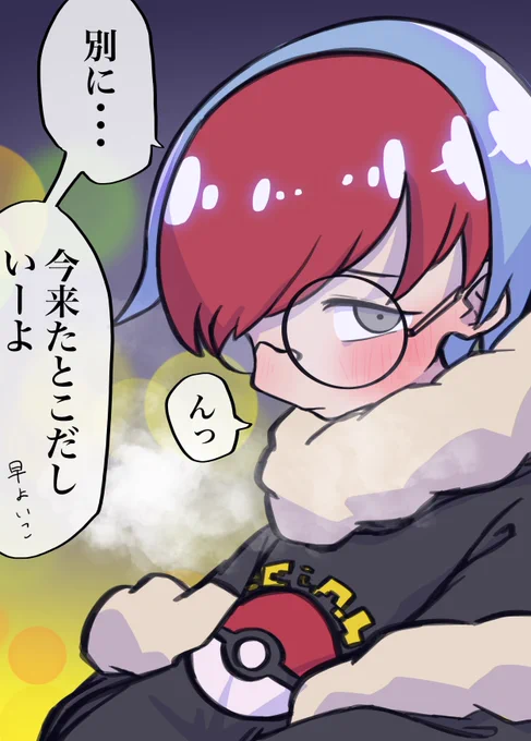 嘘つきボタンちゃん 