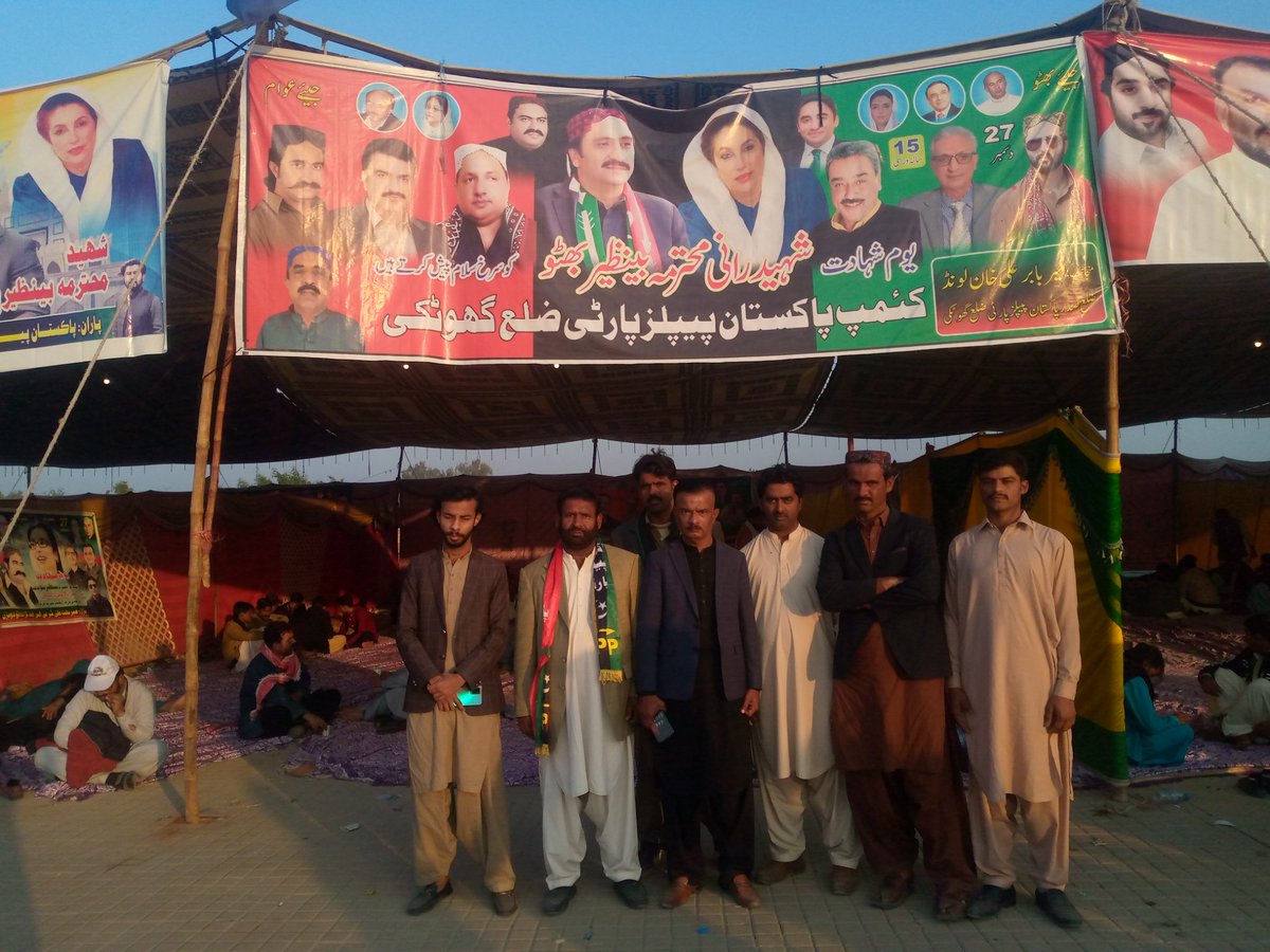 UcHayatPitafi's tweet photo. @the camp of Respected President PPP District Ghotki Mir Babar Ali Khan Loond Sahab with my colleagues &amp;Workers of UC on his worthy directives https://t.co/Gg1KGuXh30