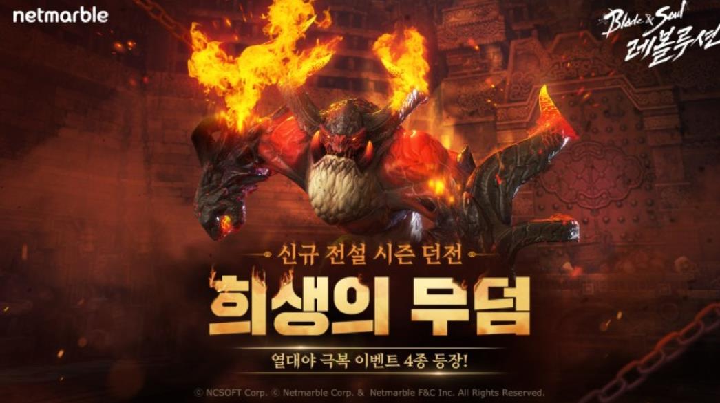 NewsFisher's tweet photo. MMORPG手游《剑灵：革命》全新版本已上线，新的副本、新的敌人、新的装备、新的系统以及新的职业。
新职业武士宣传PV已放出。
#vpn推荐iOS  SixfastVPN玩《剑灵：革命》一键解决延迟高卡顿无法更新等问题，现去官网（https://t.co/9GEpFiWgDd）下载客户端six55可以免费用 https://t.co/qKEZsO0s6i