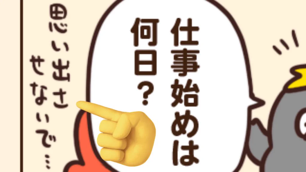 @debu_dori マジでコレだよ。 