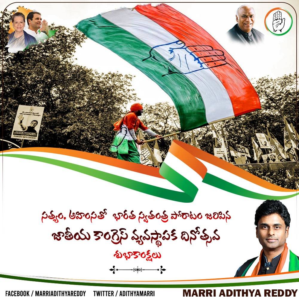 AdithyaMarri's tweet photo. Greetings to all dedicated, hardworking congress family members on 138th Foundation Day of our party! 
#CongressFoundationDay
@kharge @revanth_anumula @BhattiCLP https://t.co/PUNDZEhHCi
