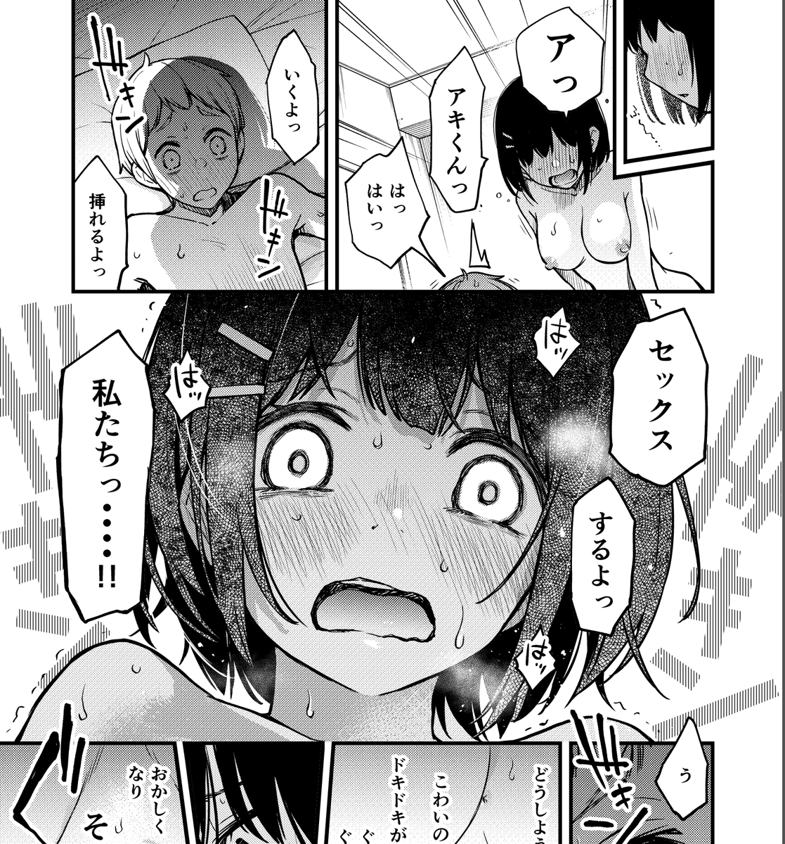 ボイス個人的おすすめはおまけのフェ○シーンです。口塞がれて苦しそうな演技とぐぽぐぽ音がマジでエロい

あと例のシーンも完璧でした、そろそろ呪いとけそう 