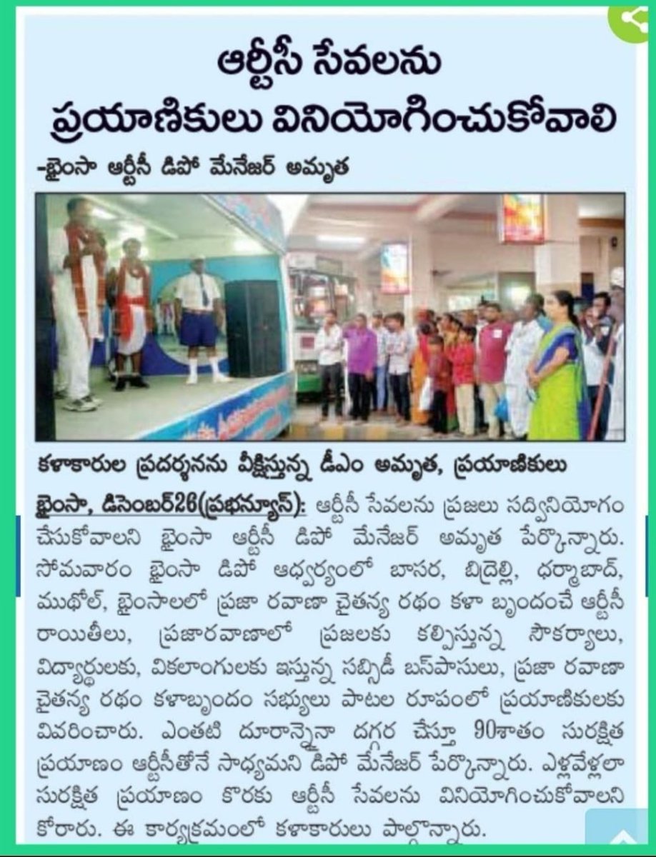 dmbnstsrtc tweet media