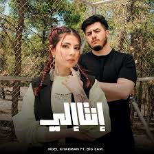 atlasxaustralia's tweet photo. Song 18 (2022 Republic Earth Music Festival): ENTA ELI by Noel Kharman &amp; Bigsam
#RepublicEarth #Jordan 🇯🇴
@atlasmovement
@WORLDMUSICAWARD
@Eurovision
@Republic_Earth
@LaborRepublic
VOTE Now:  Republic Earth Music Festival https://t.co/hXG3QPWD85 https://t.co/1w8arvz9mB