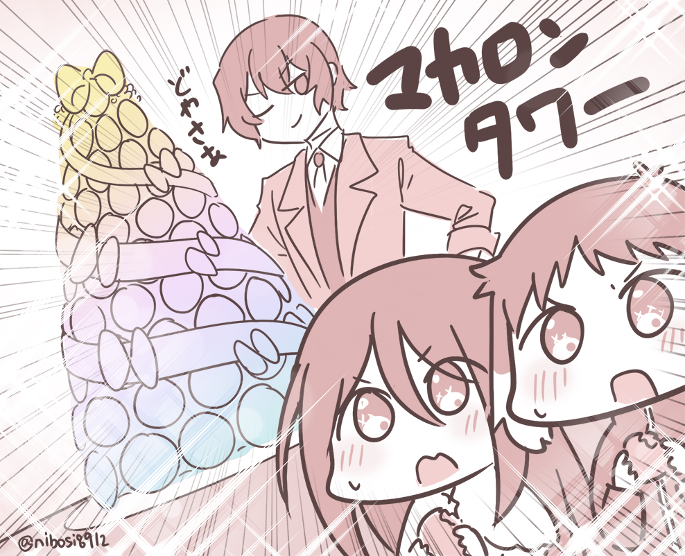 マカロンビギナーな芥兄妹にもっと喜んで欲しいだざいさん
https://t.co/4GCUiBvJXV 